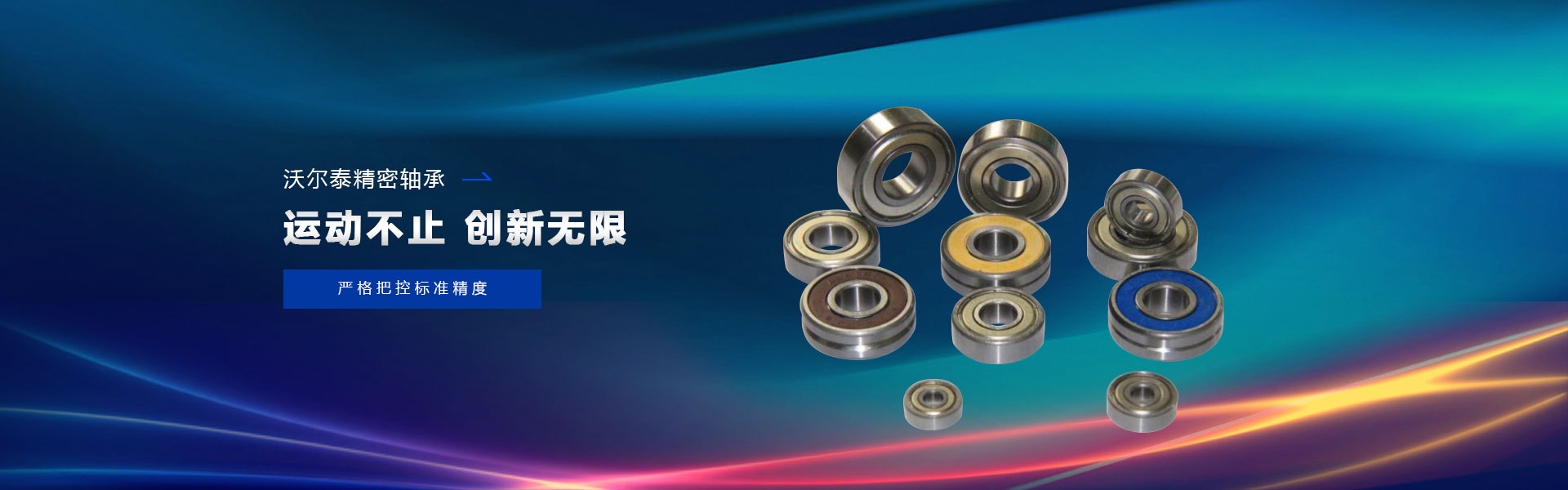 <strong>濟(jì)寧藝水芳源生態(tài)水族設(shè)備有限公司</strong>